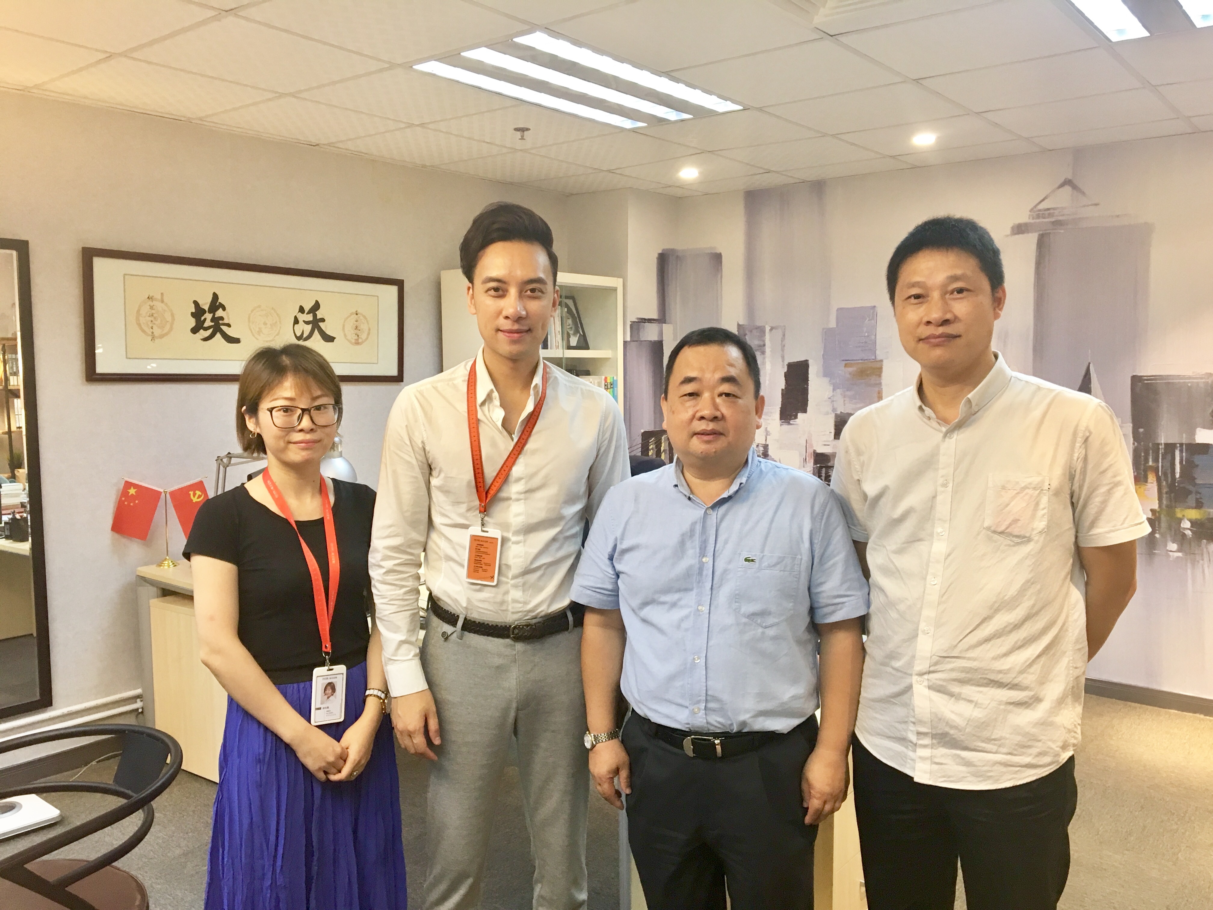 合作共赢，我们在路上