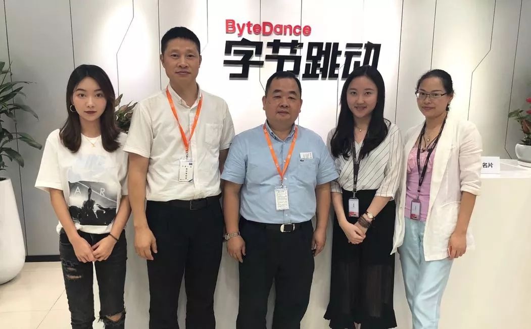 紧抓新机，合作共赢