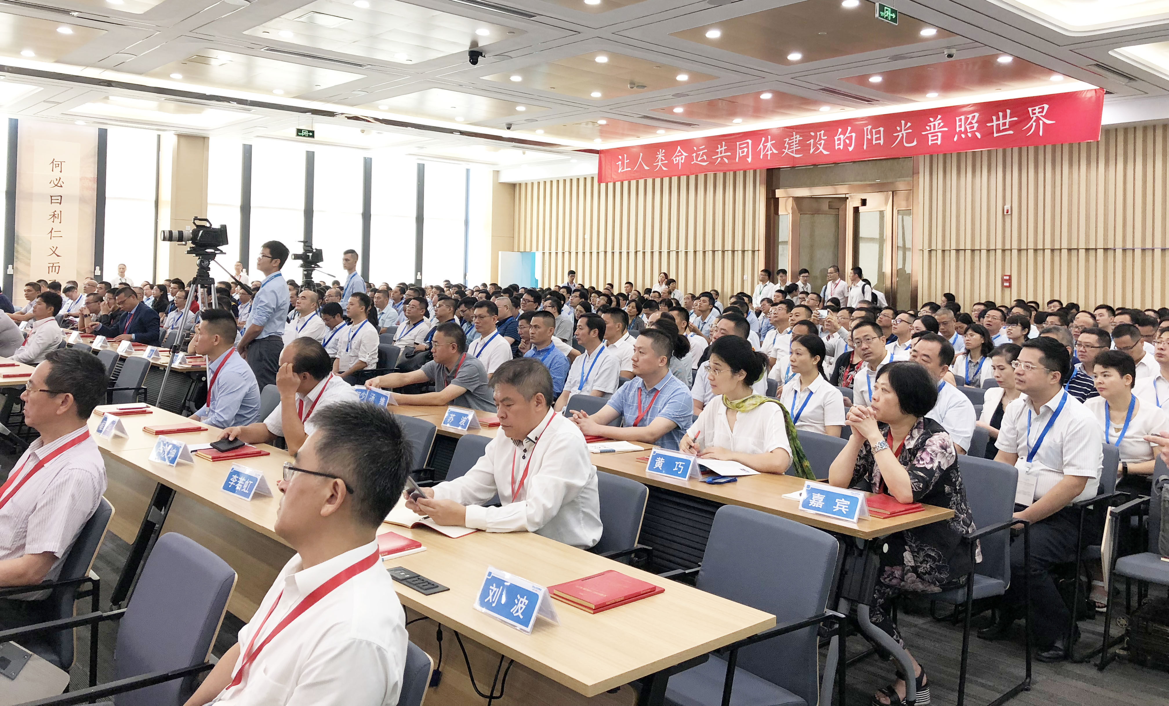 学习研讨 我们在路上！