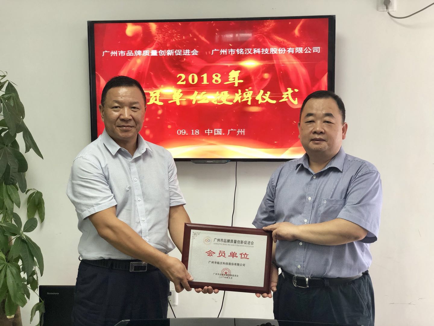 全速前进新力周