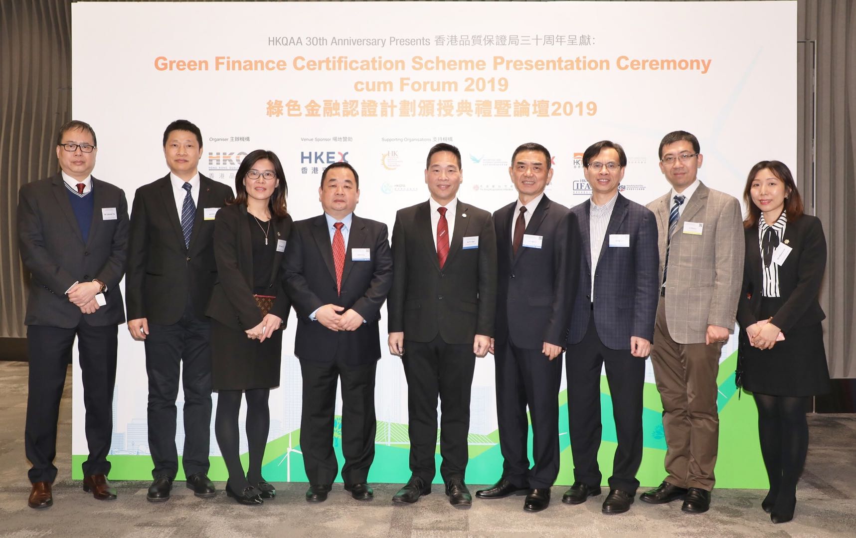 品促会受邀参加【香港品质保证局三十周年呈献：绿色金融认证计划颁授典礼暨论坛2019】