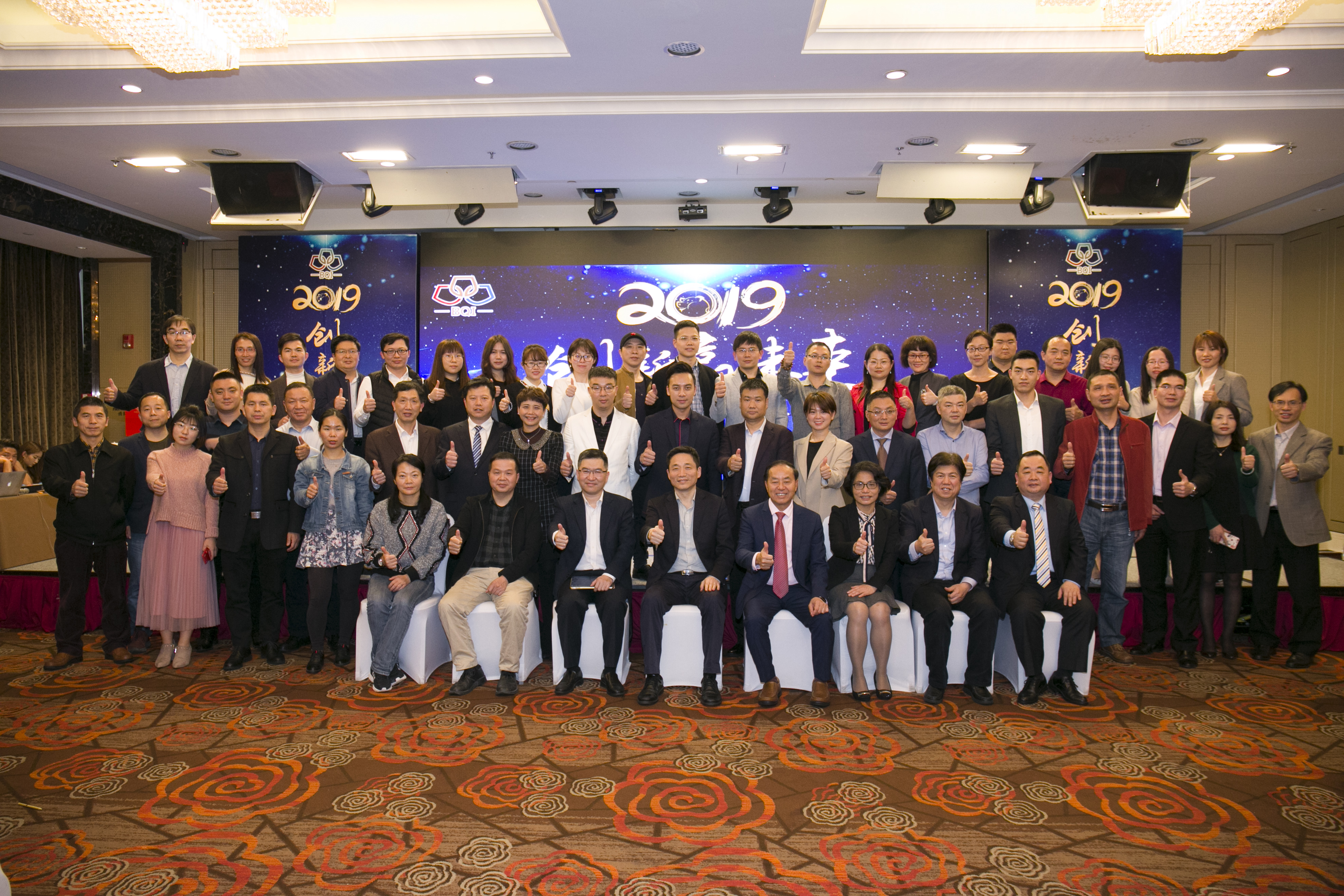 热烈祝贺广州市品促会第一届第二次会员大会暨春茗答谢会圆满成功！