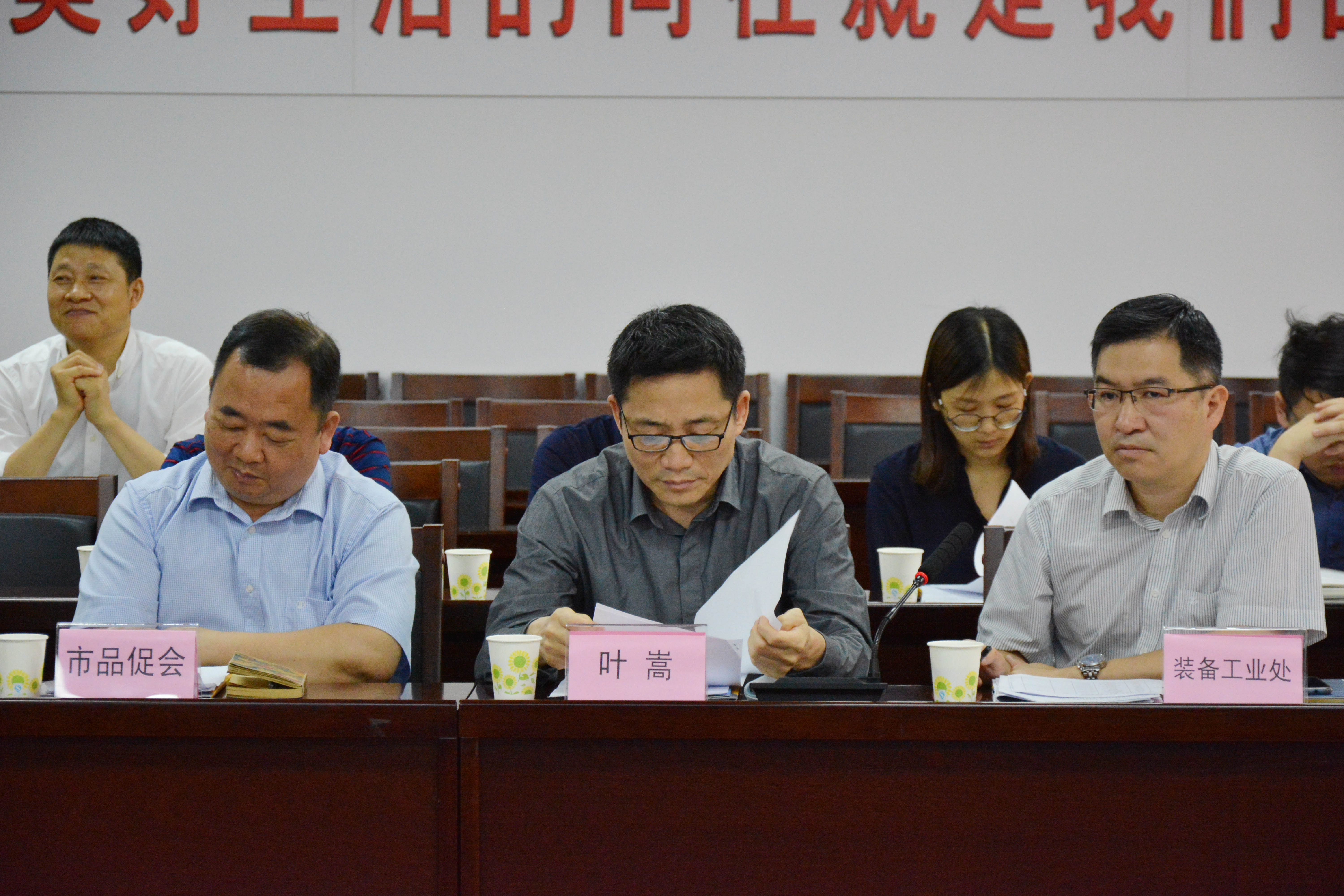“湾区制造”项目座谈会在市工信局成功召开！