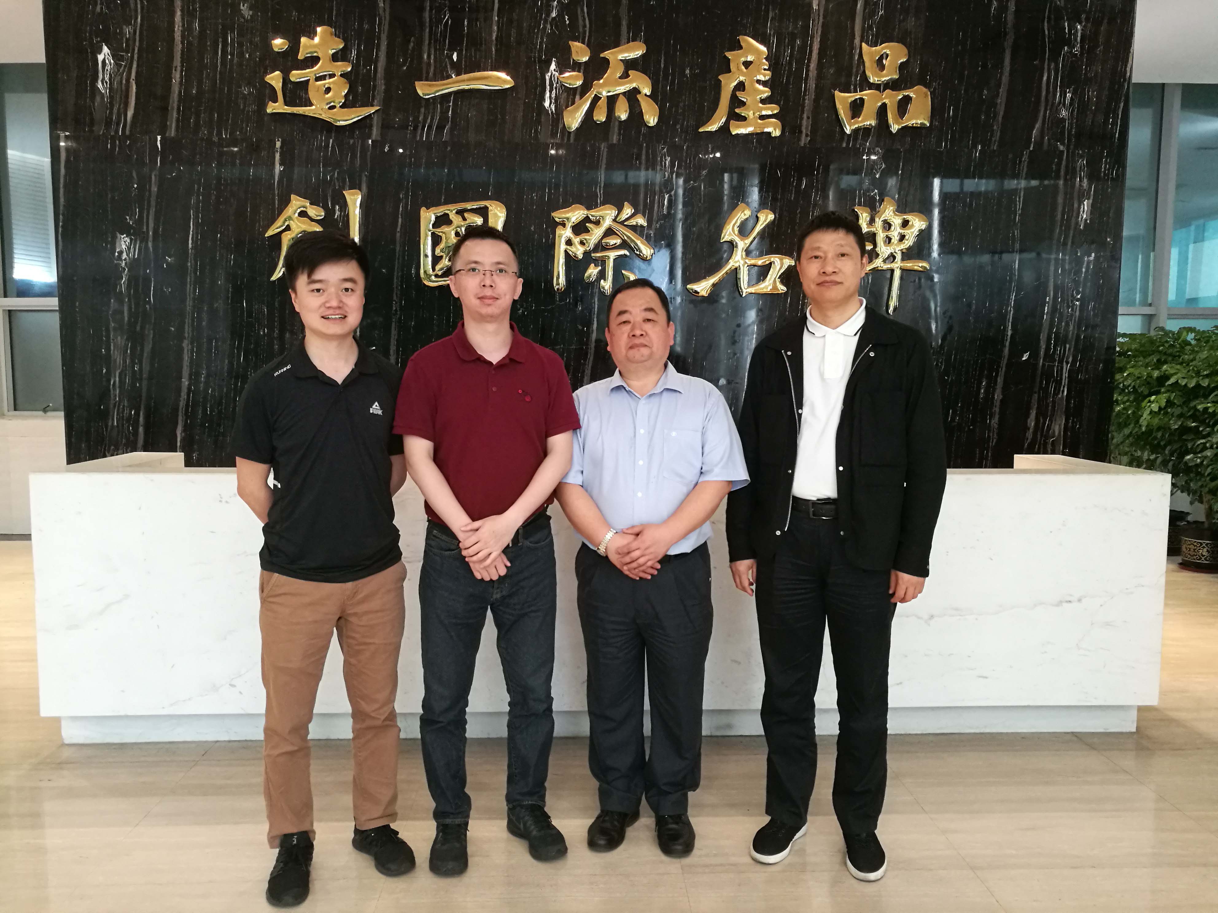 与广州弘亚数控机械股份有限公司交流合作